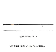 メジャークラフト◇ファインテール エリア　グラス　FAX 602UL/G メジャークラフト ファインテール エリア グラス FAX-602UL/G