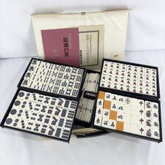 ◇希少◇ 任天堂 役満 麻雀牌 ダイヤ牌 昭和レトロ 廃盤品 - メルカリ