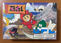 ［美品］ レア　忍者くんー阿修羅ノ章ー　箱説付き　ファミコンソフト