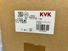 KVK◆立水栓 13（電気開閉）E1700LMI【箱開封済み 未使用品】※保管品
