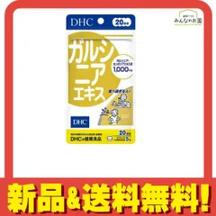 DHCの健康食品 ガルシニアエキス 20日分 100粒 
