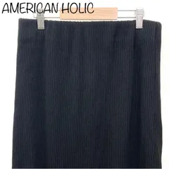 【AMERICAN HOLIC】針抜きテレコタイトスカート　ブラック　L　ロングスカート