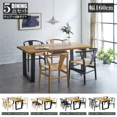 2026年最新】ダイニングセットの人気アイテム - メルカリ