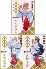 【中古】ポストカード [単品] 全3種セット オリジナルポストカード 「ホロライブ 神田明神・神社声援 神社声援ホロライブコラボver.」 同梱品のサムネイル