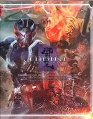 2025年最新】仮面ライダー響鬼 dvdの人気アイテム - メルカリ