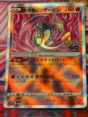 TCG amuse - メルカリShops