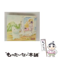 中古】 檀林皇后私譜 下 / 杉本 苑子 / 中央公論新社 - メルカリ