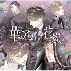 【新品未開封】華アワセ　全書　PC Amazon | 華アワセ 全書 | PCゲーム | PCソフト