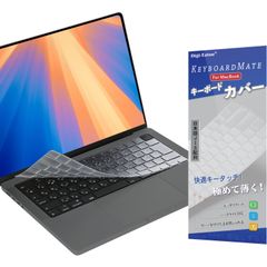 新品 【最新のMacBookに対応】 MacBook Air 13/15 Pro 14/16專用キーボードカバー 日本語JIS配列 M4/M3/M2 対応 (2021-2025)型番 A3240/A3241/A3112/A3401/A3403/A3113/A3