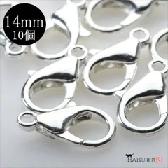 P-116 カニカン 14mm【ホワイトシルバー】10個入 ナスカン カラビナ フック 接続金具 エンドパーツ ストラップパーツ アクセサリーパーツ