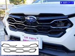 2025年最新】クロストレック グリルの人気アイテム - メルカリ