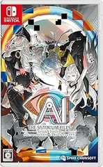 【中古】(非常に良い)AI: ソムニウムファイル ニルヴァーナ イニシアチブ -Switch
