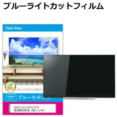 LG OLED 65E6P 激レア ラスト 3D 65インチ 直接引取のみ 大阪