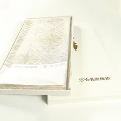 2025年最新】寿織 袋帯の人気アイテム - メルカリ