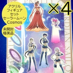 スリーライツ　スターライツ　アクリルフィギュア　アクリルブロック まとめ売り 2025年最新】スターライツ アクリルスタンドの人気アイテム