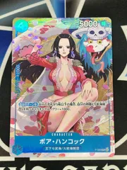 【OP】ボア・ハンコック P-066 プロモーションパックEX Vol.2