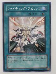 遊戯王 トリックスター・マンジュシカ OP09レリーフ アルティメット