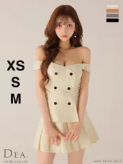アイボリー[DE4315-IV-2509] 　XSサイズあり【DEA./ディア】オフショル/ ダブルボタン/ セットアップ/ フレア/ ミニドレス/ キャバドレス