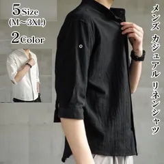 【在庫限り】大きいサイズ バンドカラー麻シャツ 半袖
