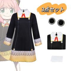 SPY×FAMILY アーニャ コスプレ服　3点セット