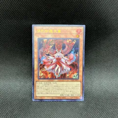 2026年最新】倶利伽羅 天童の人気アイテム - メルカリ