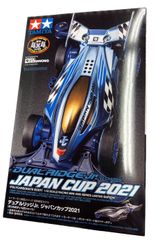 デュアルリッジJr. ジャパンカップ2021