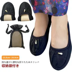 【3色】 携帯スリッパ スリッパ 折りたたみスリッパ 携帯用スリッパ 携帯 レディース 洗濯可 【3色】 折らない 入学式 卒業式 折りたたみ 洗える ルームシューズ ブラック パール 可愛い 30代#lucky596351