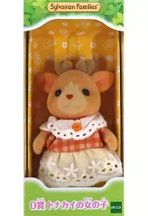 【中古】おもちゃ トナカイの女の子 ネバ 女の子・男の子 ～ひみつの森であそぼver.～ 「シルバニアファミリー キラキラくじ ～ひみつの森であそぼ～」 D賞