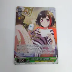 2025年最新】美竹蘭 サインの人気アイテム - メルカリ