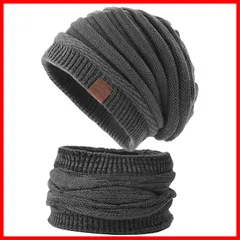 [Andeor] ネックウォーマー ニット帽 メンズ 冬 防寒 【360度保温強化・ふわふわ裏起毛】 ニット 帽子 ビーニー 目出し帽 防寒具 大きいサイズ 伸縮素材 柔らかい 暖かい おしゃれ 防風 無地 通勤・通学・自転車・スキー・アウトドア 男女兼用