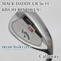 2025年最新】キャロウェイ ウェッジ cbの人気アイテム - メルカリ