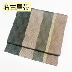 麻 半幅帯 浴衣 竺仙 両面 淡グリーン 洒落 珍色 未使用 おすすめ品
