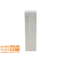 FANCL ファンケル コアエフェクター 18ml 専用ケース＋レフィル 無添加 美容液のサムネイル