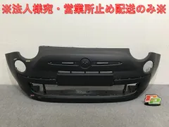 新品!500/500C 31212/31209 純正 前期 フロント バンパー 735426888 71777627 未塗装 フィアット(139539)のサムネイル