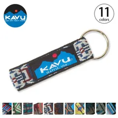 Kavu Key Chain - Woods