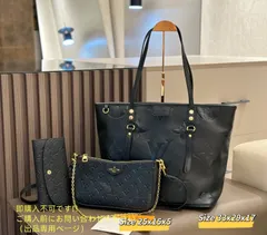 送料無料 LV LOUIS VUITTON ルイヴィトン トートバッグ ショルダーバッグ 財布 3点セットバッグ