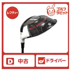 【レフティ】TaylorMade M4 ドライバー TaylorMade M4 Driver ON SALE - Carl's Golfland