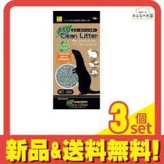 Item thumbnail for item a3a61449-d0b3-4a73-ac10-0f0d3cf6063f