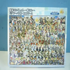 エンスカイ 1000ピース ジグゾーパズル 艦隊コレクション 艦これ 50×75㎝ 観艦式 No 1000-377 開封品