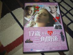 [★DVD]　17歳キャロラインの三角関係　■[セル版]