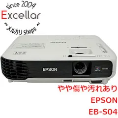 2023年最新】eb-s04 epsonの人気アイテム - メルカリ