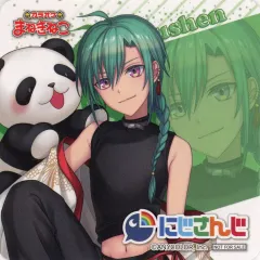 【中古】マグカップ・湯のみ 緑仙(アップ) オリジナルコースター 「にじさんじ×カラオケ まねきねこ」 コラボドリンク注文特典