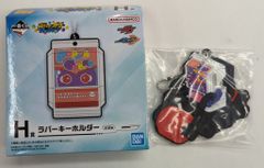 BANDAI SPIRITS 이치 반 쿠지 가면 라이더 가브 & 갓챠드 H 상 고치 스피더 고무 키 홀더
