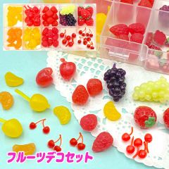 フルーツ トッピング パーツ デコパーツ 果物 ホイップ パフェ 封入パーツ 貼付け レジン ハンドメイド キッズ 工作 DIY ケース入り 10種 1セット assort400 GreenRoseYumi