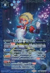 2025年最新】バトスピ ペルソナ3 アイギスの人気アイテム - メルカリ