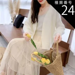 種類24：グリーン/M ドロップショルダー ショート ニット カーディガン トップス ショート丈 袖あり 長袖 ボリューム袖 萌袖 Vネック 襟なし ふわふわ リブ 前開き リブニット 編み込み かわいい 大人可愛い きれいめ シンプル カジュアル 大人 上品