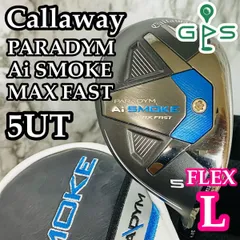 2025年最新】ai smoke ユーティリティ 5の人気アイテム - メルカリ