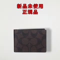 コーチ COACH カードケース 財布 ケース 名刺入れ レザー ブラウン【CO-327】