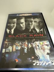 ブラックレイン