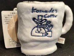 セキグチ ぬいぐるみチャーム 珈琲所 コメダ珈琲店 ブレンドコーヒー